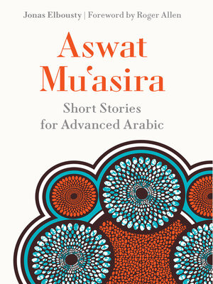 cover image of Aswat Muʿasira